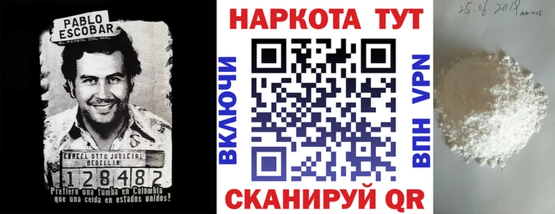 Купить закладку Cocaine A-PVP Мефедрон АМФ Канабис Гашиш Луга