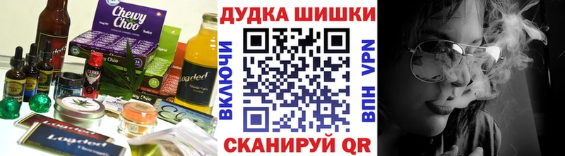 Canna-Cookies конопля  Купить закладки  Луга 