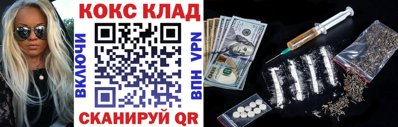 Кокаин Fish Scale  Купить закладки  Луга 