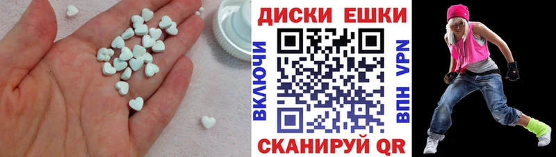 Купить где  Луга  Ecstasy 250 мг 