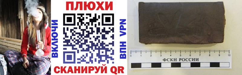 Гашиш гашик Купить где Луга