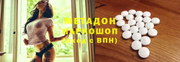 твердый Красноперекопск