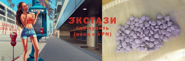 прущая мука Краснослободск