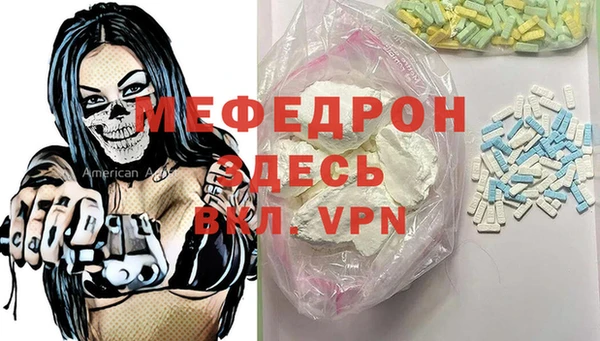 прущая мука Краснослободск