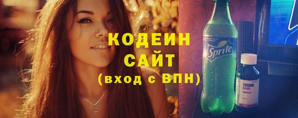 трава Краснотурьинск