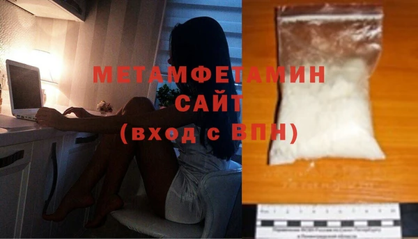 трава Краснотурьинск