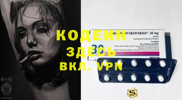 трава Краснотурьинск