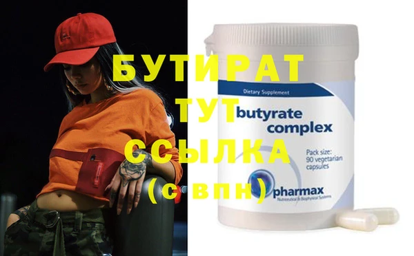 стаф Кулебаки