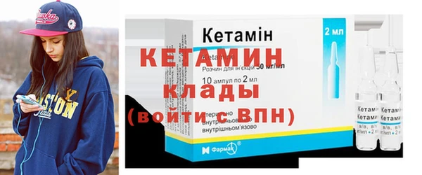 прущая мука Краснослободск