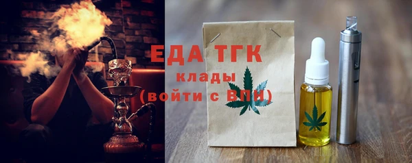 трава Краснотурьинск