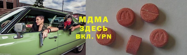 прущая мука Краснослободск