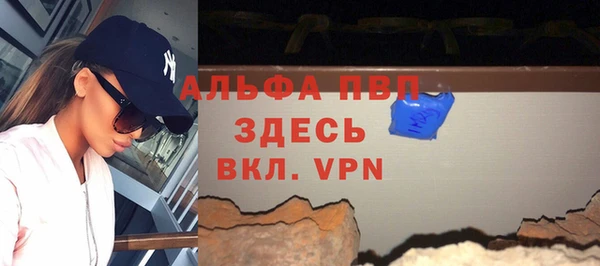твердый Красноперекопск