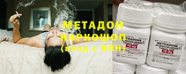 твердый Красноперекопск