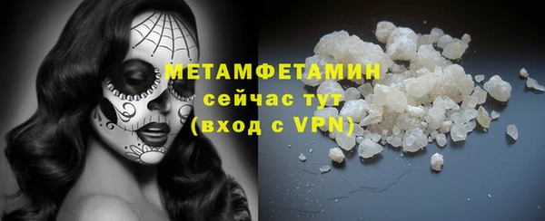 трава Краснотурьинск
