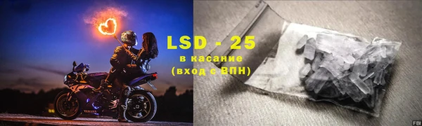 Альфа ПВП Куйбышев