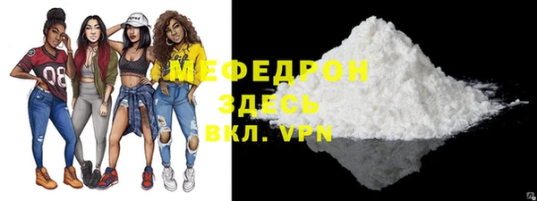 трава Краснотурьинск