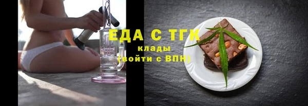 твердый Красноперекопск
