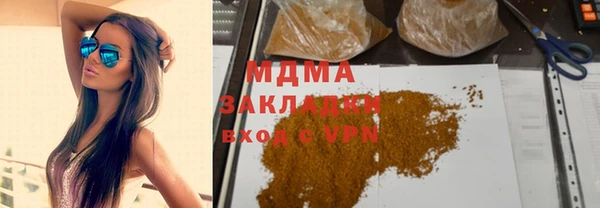 трава Краснотурьинск