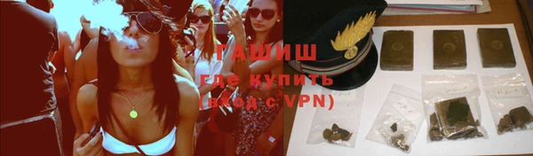 твердый Красноперекопск