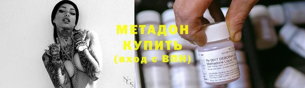 твердый Красноперекопск