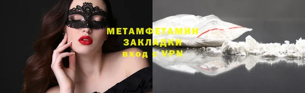 твердый Красноперекопск