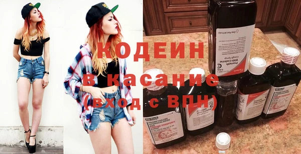 твердый Красноперекопск