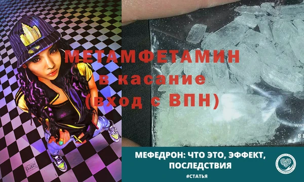 трава Краснотурьинск
