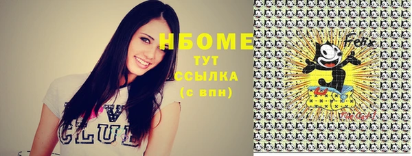 прущая мука Краснослободск
