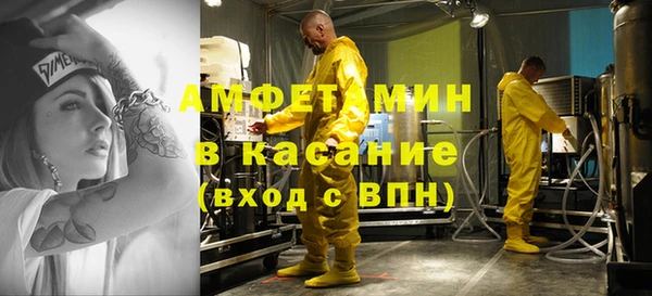 прущая мука Краснослободск