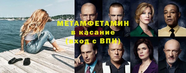 твердый Красноперекопск