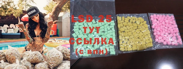 трава Краснотурьинск