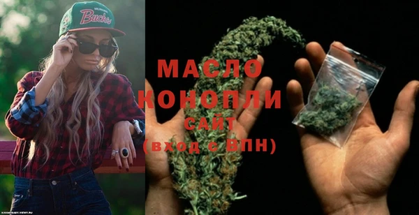 прущая мука Краснослободск