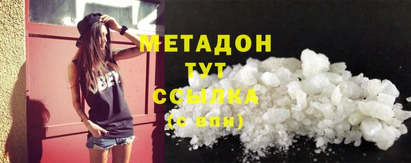 прущая мука Краснослободск