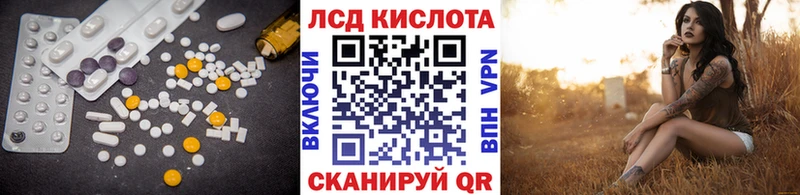 Купить закладки  Луга  ЛСД экстази ecstasy 