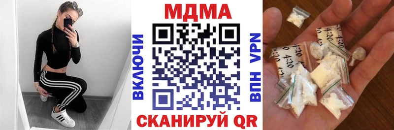 Купить  Луга  MDMA VHQ 