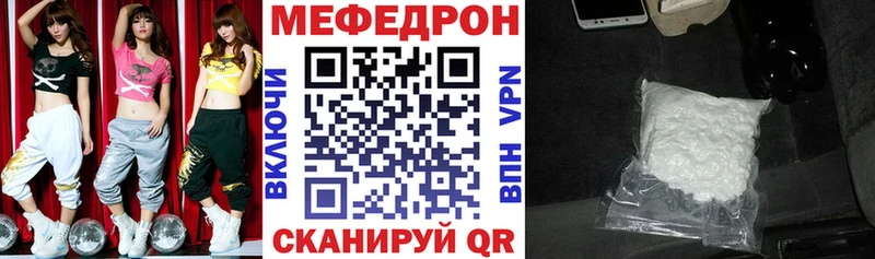 Купить закладки  Луга  МЯУ-МЯУ 4 MMC 