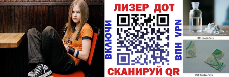 Марки N-bome 1,5мг  Купить закладки  Луга 