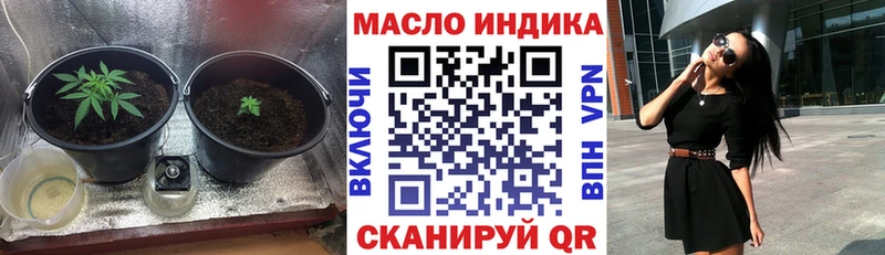 Купить  Луга  ТГК вейп с тгк 